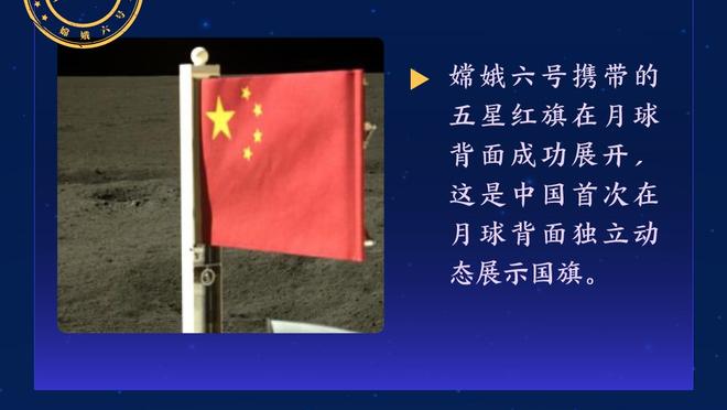 公牛队记：如果公牛进行交易 那么76人将很可能是其对象